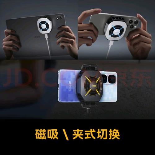 iqoo散热器怎么连接手机