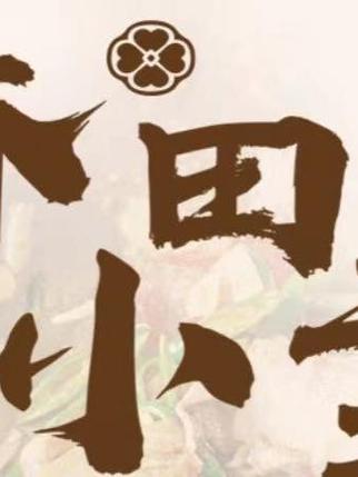 趣味宋词三百首 电视剧