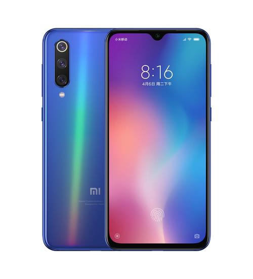 小米9se为什么没有呼吸灯
