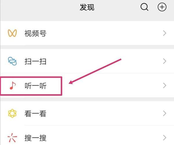 微信视频听歌对方能听见吗