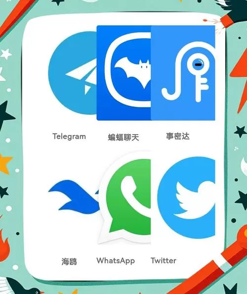 聊天软件flygram