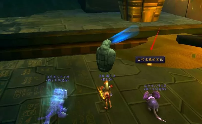 联盟奥丹姆怎么去