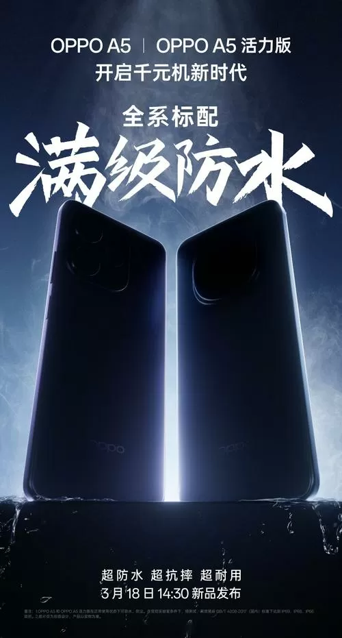 oppoa5玩和平精英画质