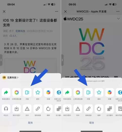 浮窗是干嘛用的