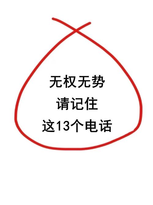 电话号码不用后以后会有人用吗