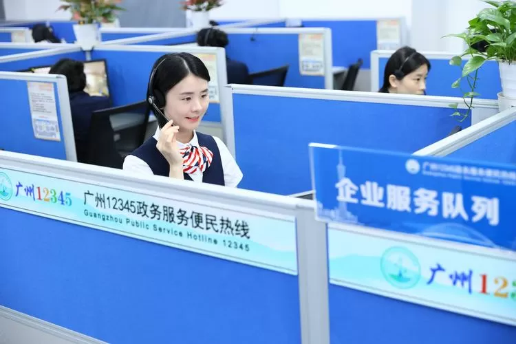 广东省民生热线投诉电话