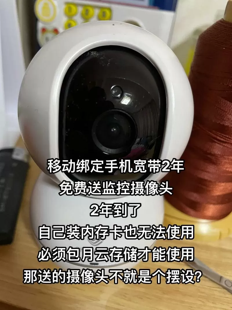 乐橙监控怎么删除录像