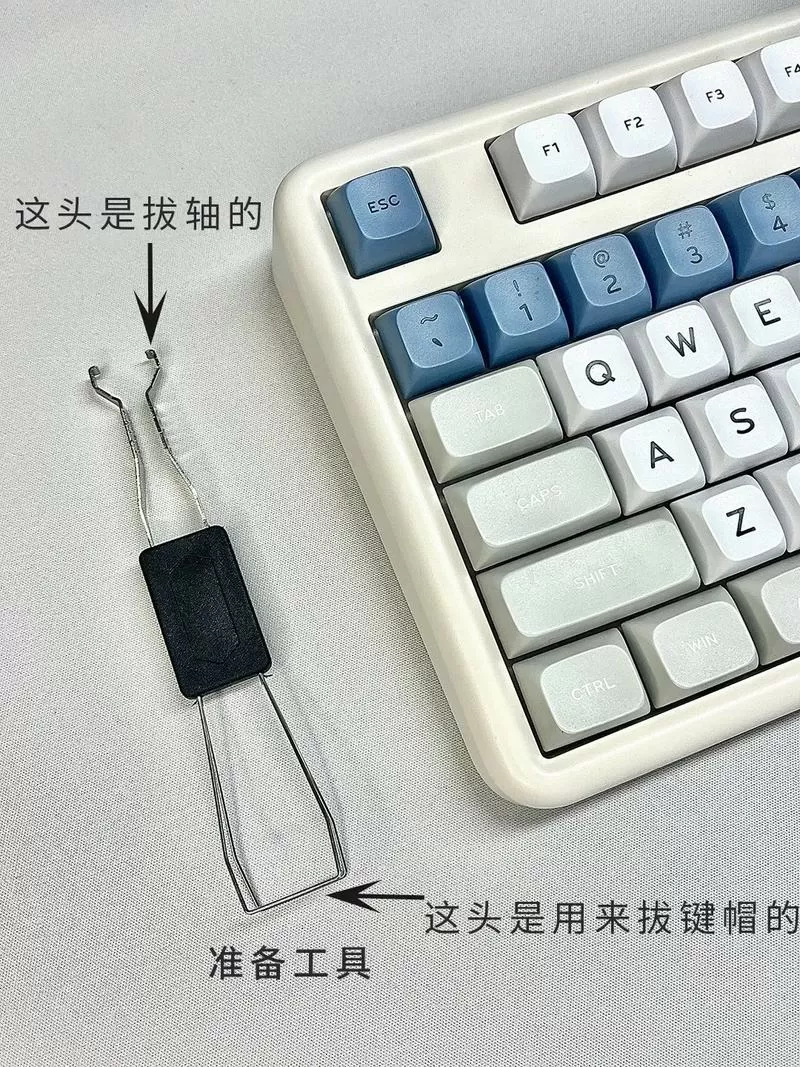 机械键盘更换轴体