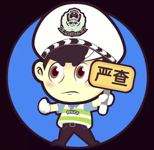 改装车交警一般管不管