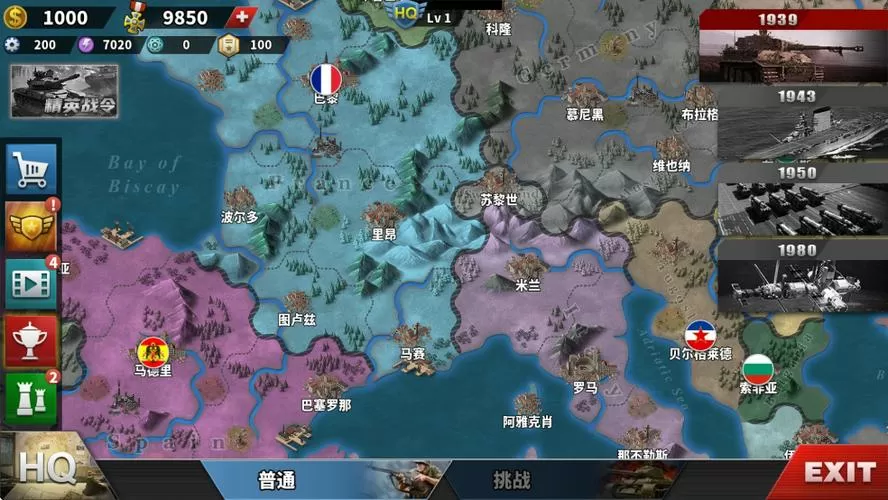 世界征服者无限资源破解版下载