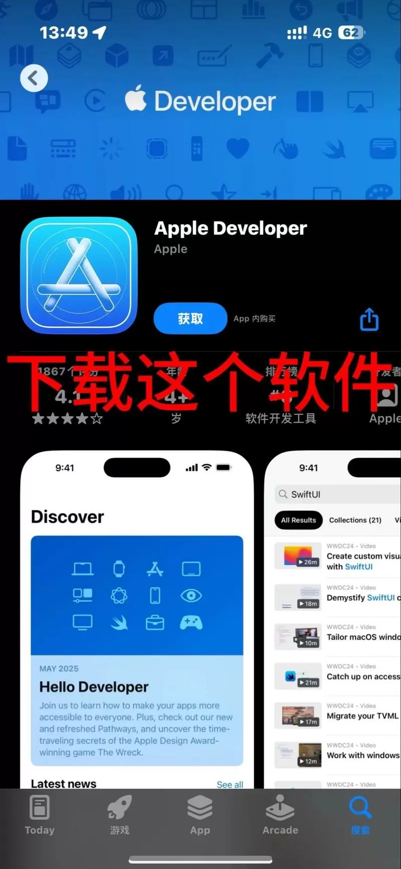 应用商店版本更新怎么更新