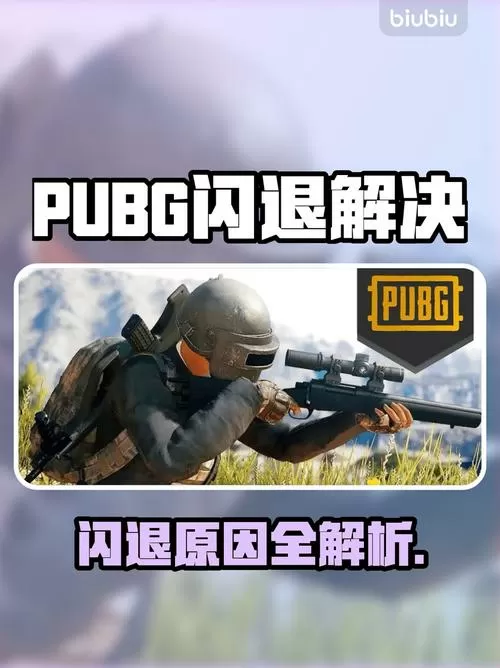 玩吃鸡突然没声音怎么办
