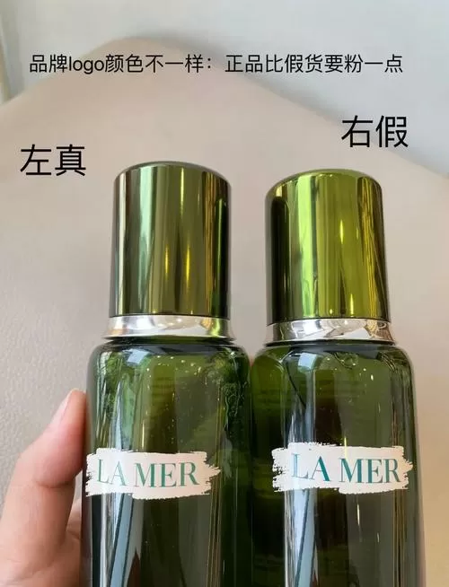 海蓝之谜小样真假对比