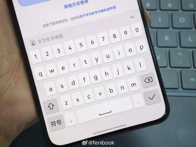 手机安全键盘在哪里关闭
