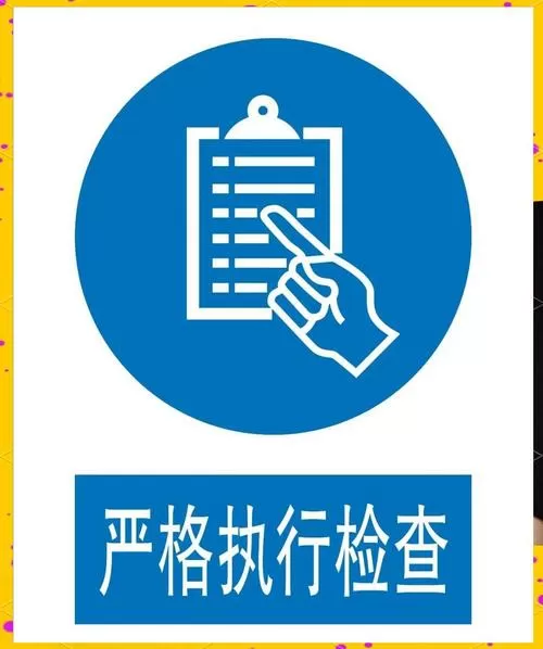 什么是指令截图