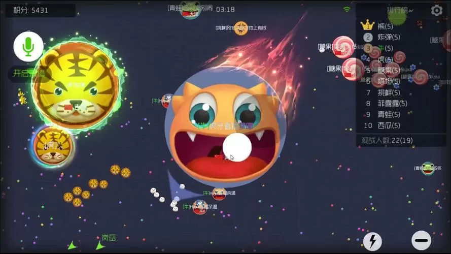 球球大作战加速器吐球2021