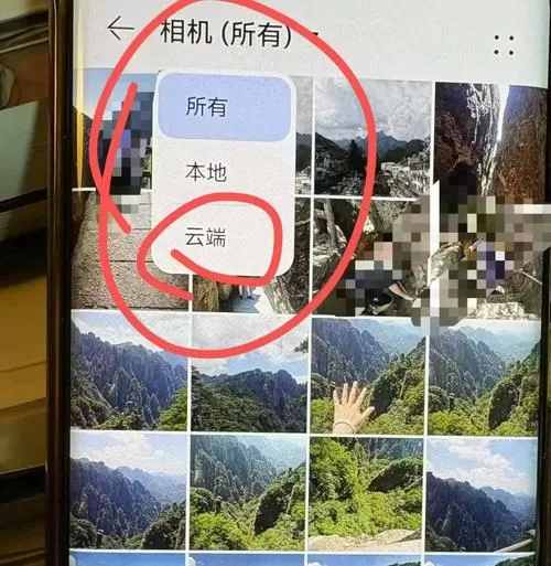 荣耀云端照片删不掉