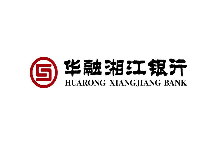 湖南银行华融湘江银行