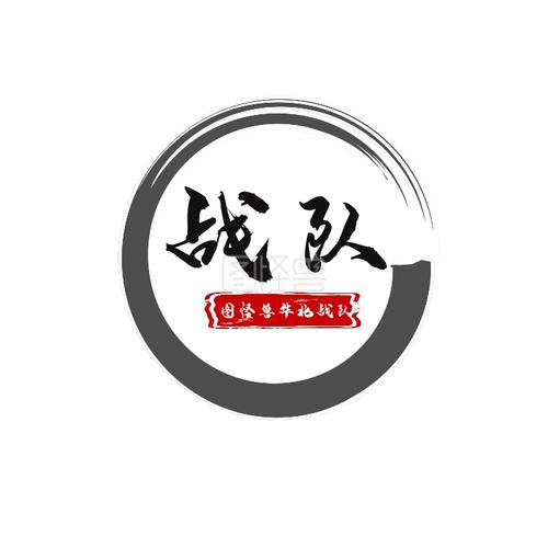 天龙怎么解除战队关系