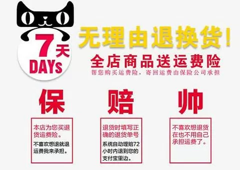 拼多多是7天无理由退货吗