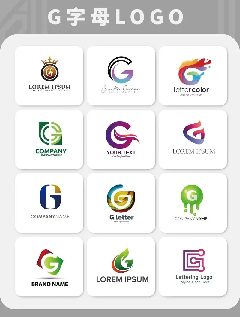双G时代截图