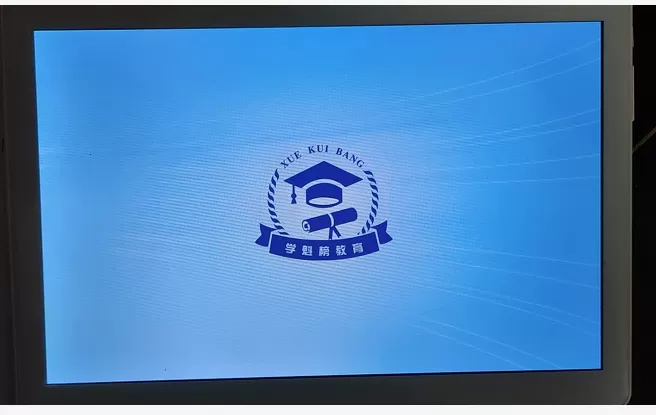 学魁榜平板解除限制