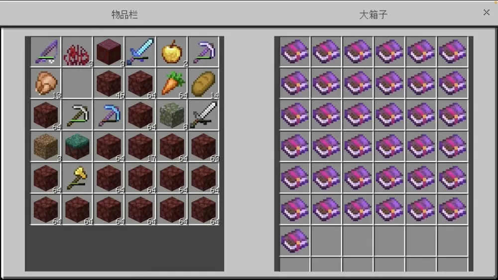 我的世界钓鱼附魔书属性大全