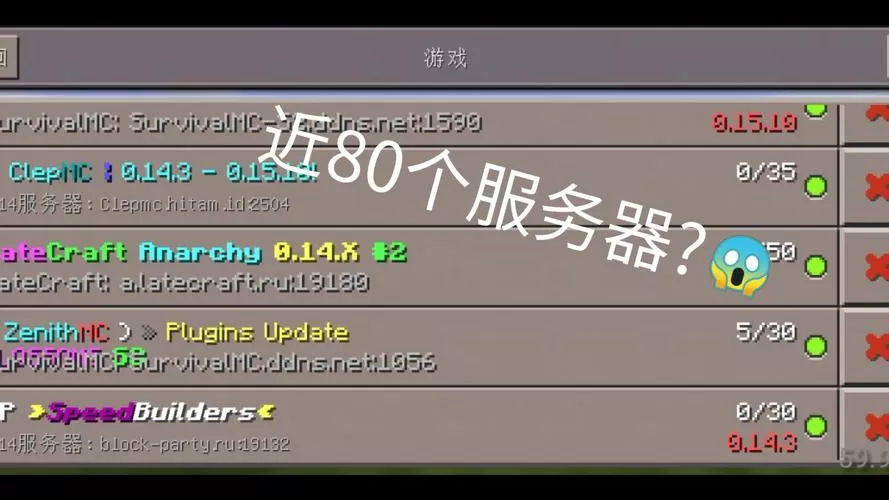 mc龙之冒险服务器回档指令