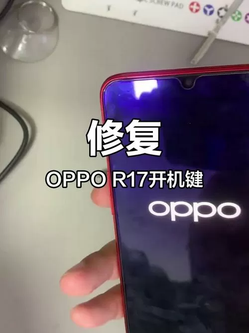 oppo手机开机键失灵怎么恢复