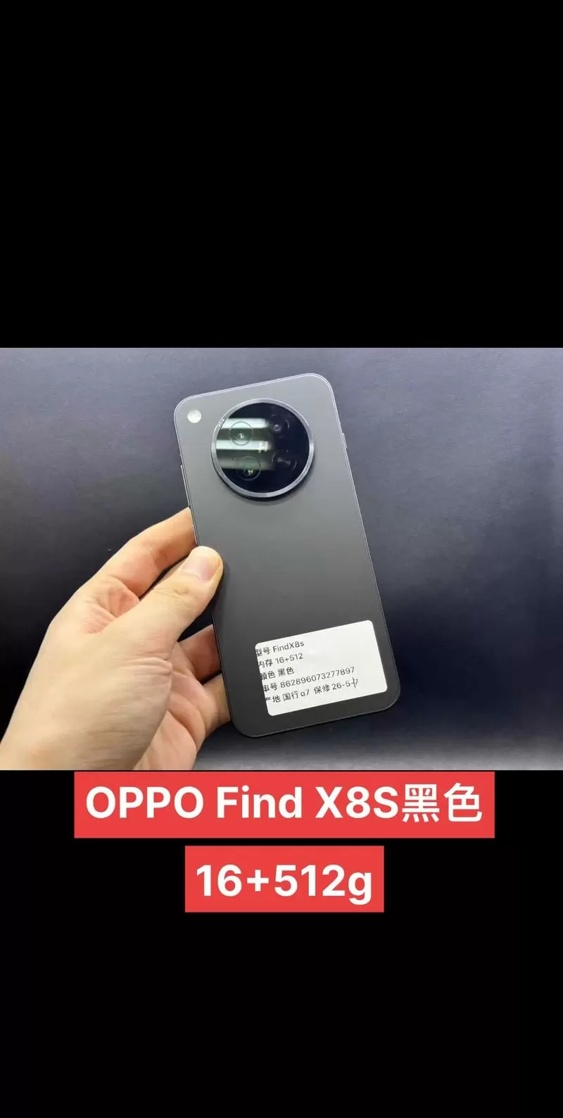 oppo find x8s左侧按键功能