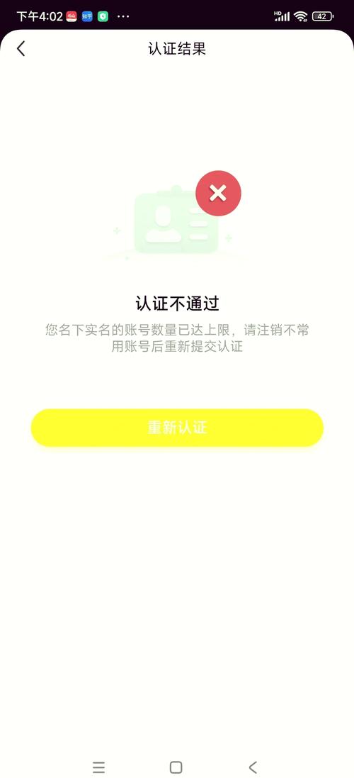 注销淘宝闲鱼也跟着注销吗