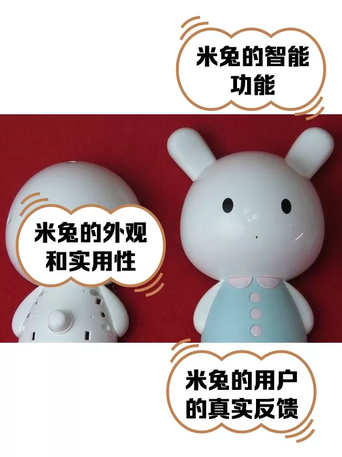 米兔故事机重置教程
