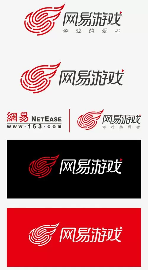 网易游戏手机端