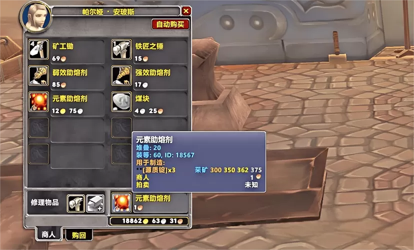 魔兽世界刷金币一天能挣多少钱