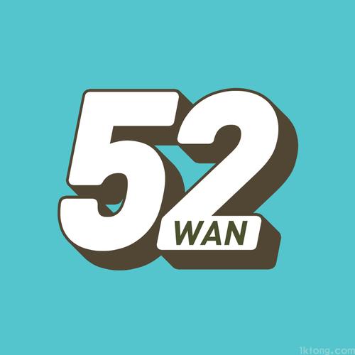 52玩手游官网入口