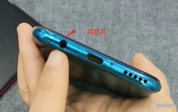 华为手机底部的小孔是干什么的