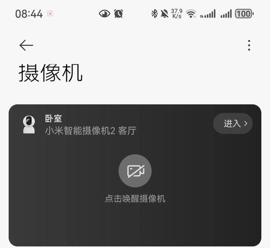 小米摄像头休眠是怎么回事