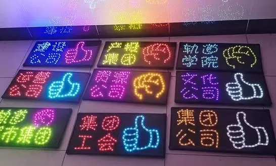 灯牌怎么点亮