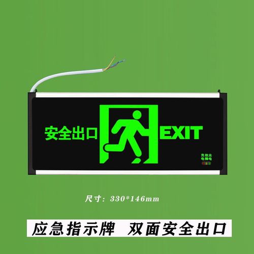 逃生1汉化补丁使用教程
