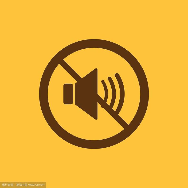 一开高德微信语音就没声音