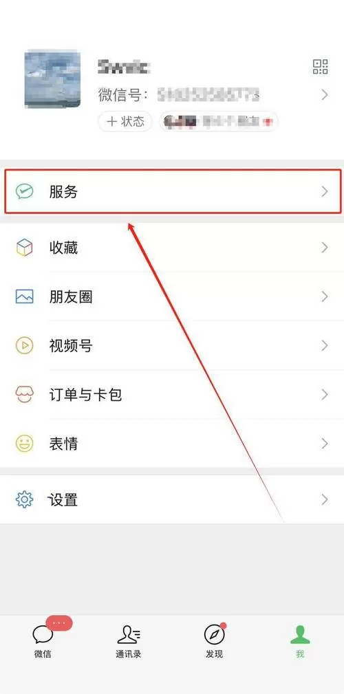 怎么查以前微信转账记录明细