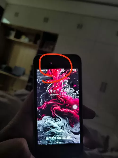 手机前置摄像头有红点亮着正常吗