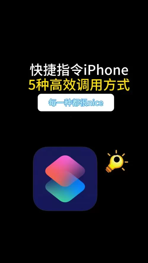 小核数码快捷指令