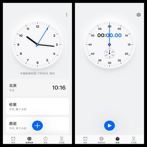 OPPO闹铃设置每天