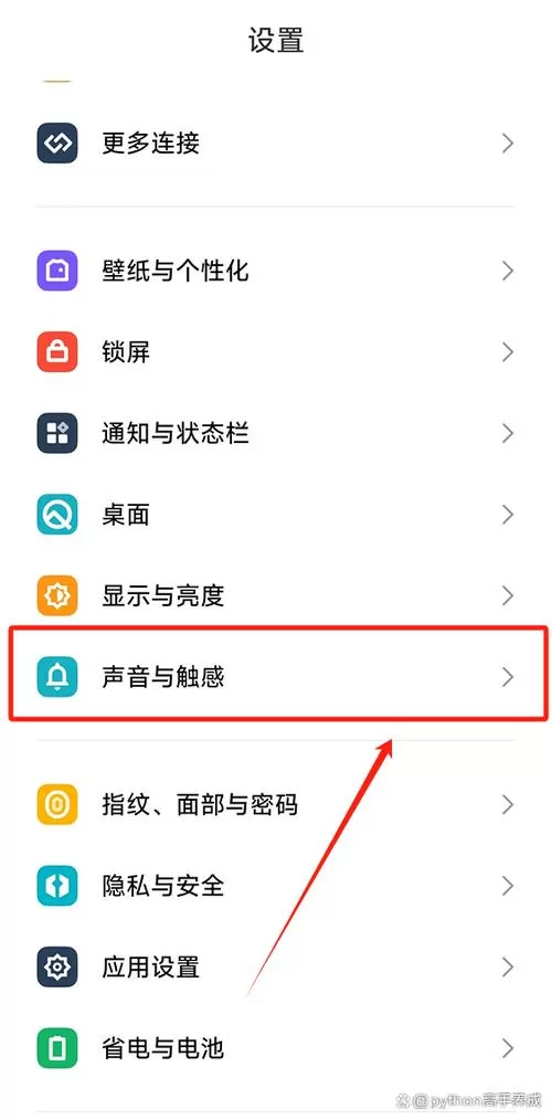手机音量键不受控制怎么解决