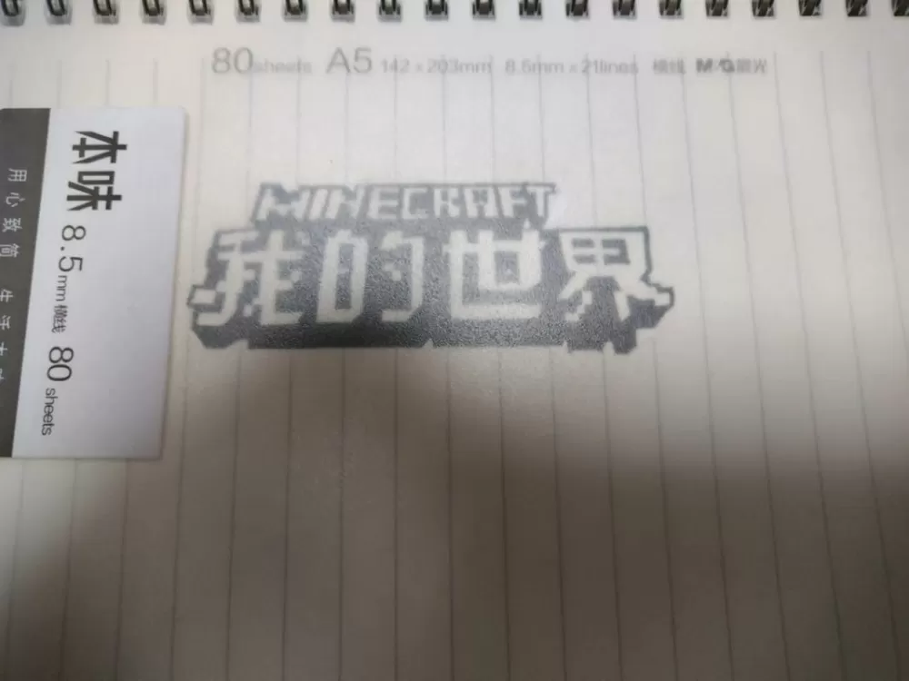 我的世界末影之书哪个模组里的