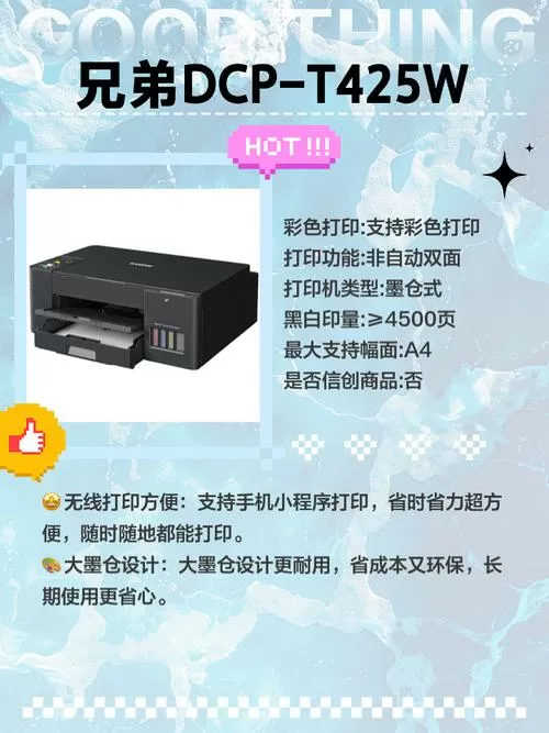 同一型号打印机还用重新安装吗