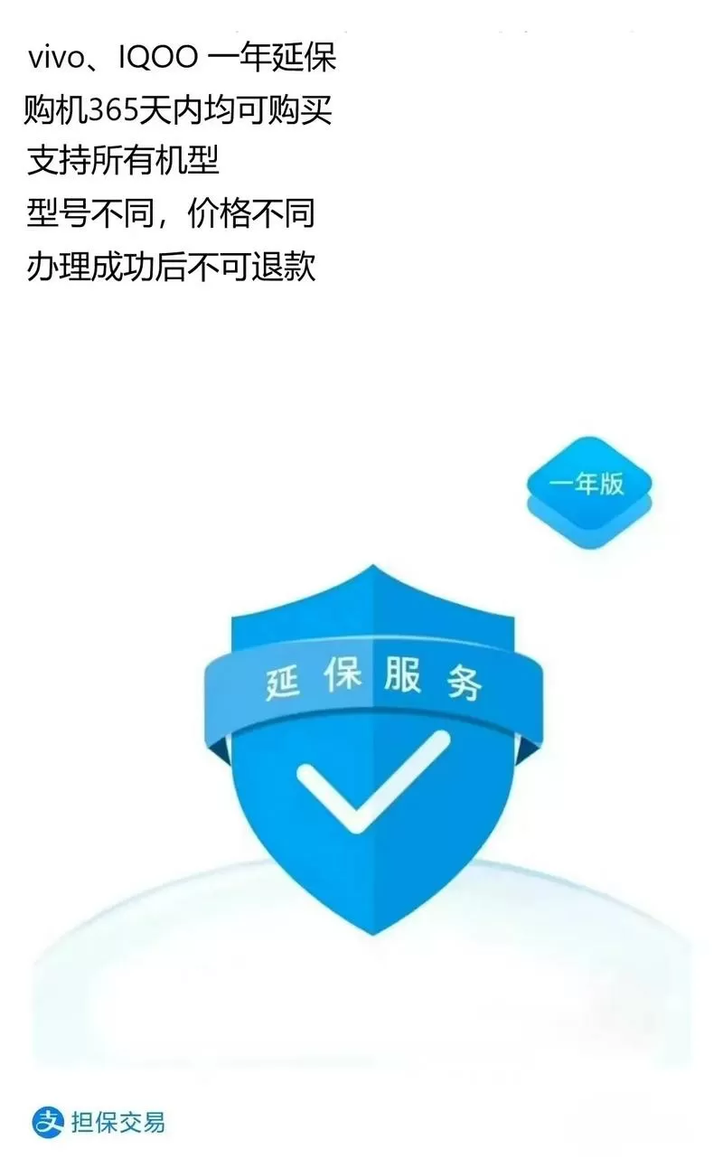 退保后第二天想恢复