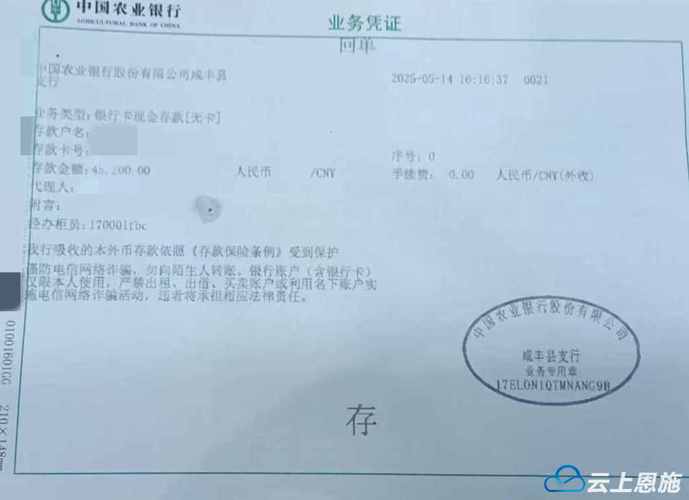 手机银行转账只能转5000怎么回事