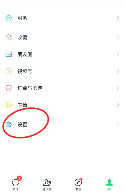 微信延迟收到消息怎么解决